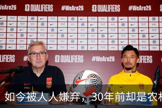 如今被人人嫌弃，30年前却是农村香饽饽，为何如今仍然大量养殖